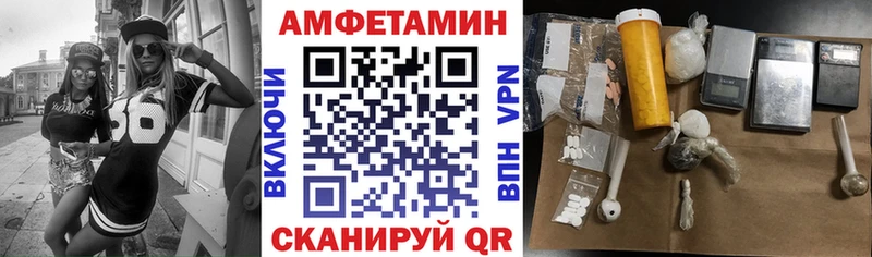 Амфетамин Розовый  Салехард 