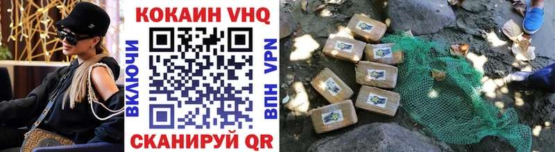 omg онион  Салехард  КОКАИН VHQ 
