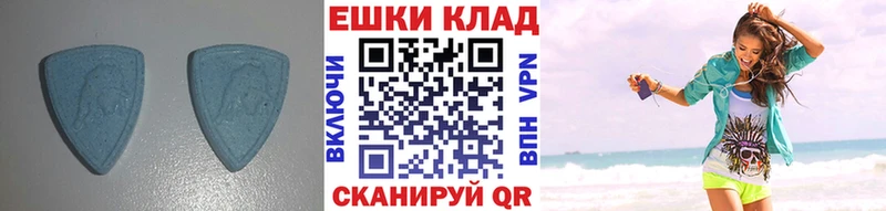 Экстази 280 MDMA  сколько стоит  нарко площадка клад  Салехард 