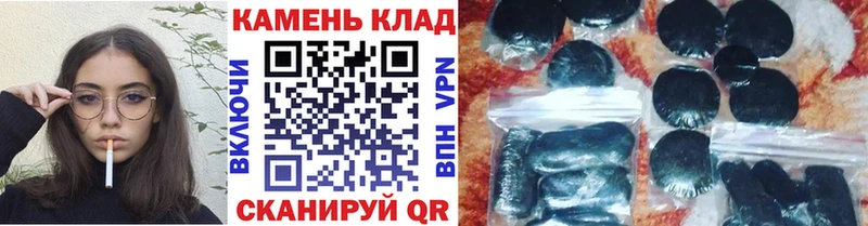 Гашиш Cannabis магазин продажи Салехард