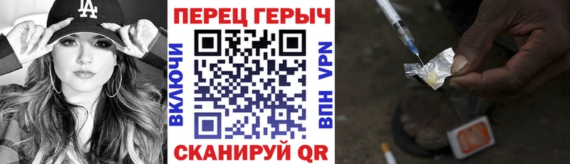 цены наркотик  Салехард  Героин белый 