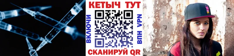 Кетамин ketamine  Салехард 