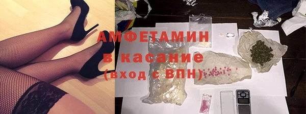 2c-b Армянск