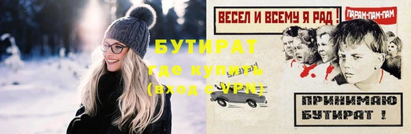 круглые Аркадак