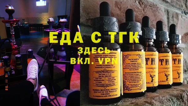2c-b Армянск