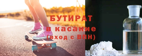 2c-b Армянск