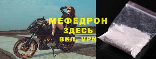 2c-b Армянск