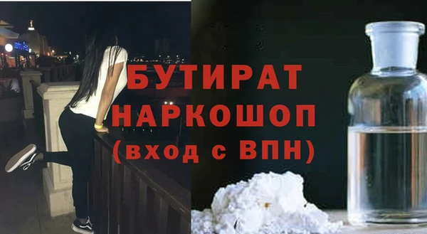 2c-b Армянск