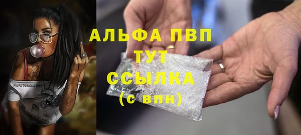 2c-b Армянск
