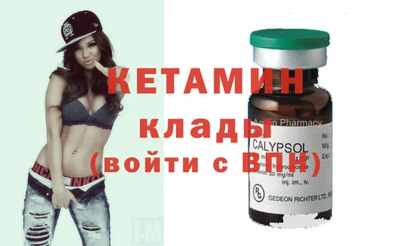 2c-b Армянск