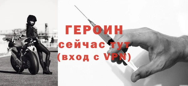 2c-b Армянск