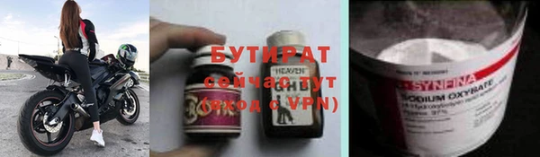 круглые Аркадак