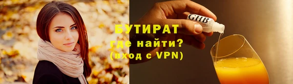 винт Арсеньев