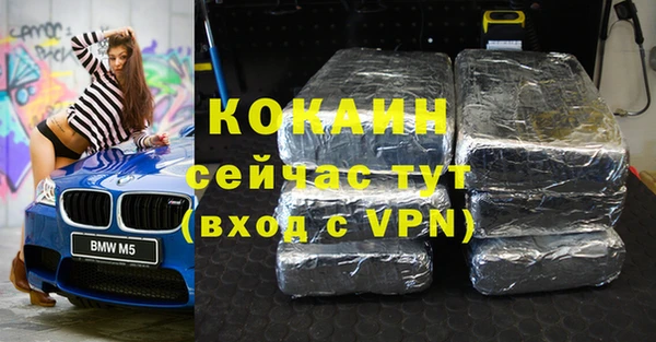 круглые Аркадак