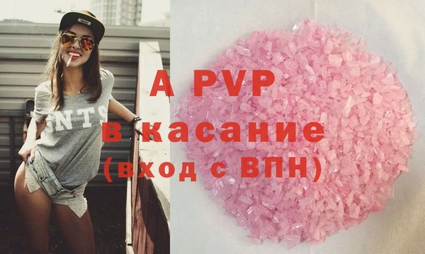 2c-b Армянск