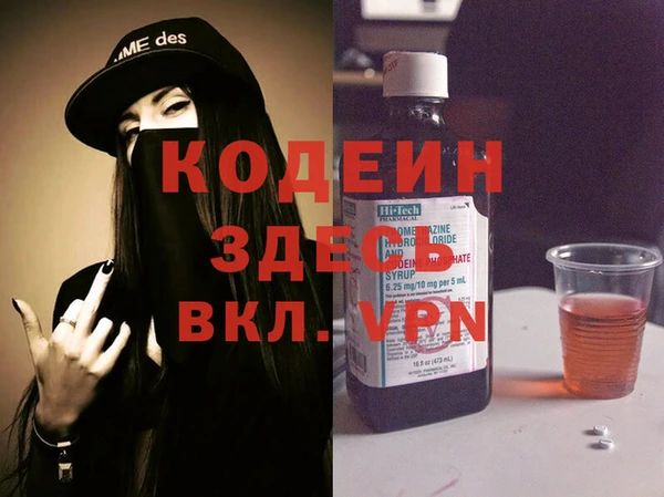 2c-b Армянск