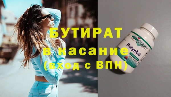 винт Арсеньев