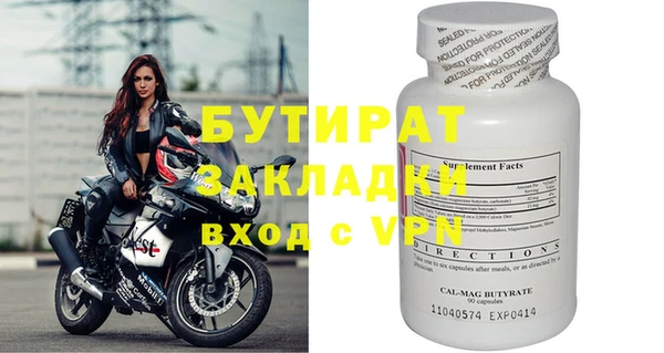 круглые Аркадак