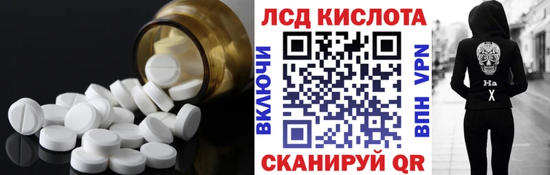 ЛСД экстази кислота  даркнет формула  Салехард 