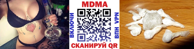 MDMA кристаллы купить наркотик Салехард