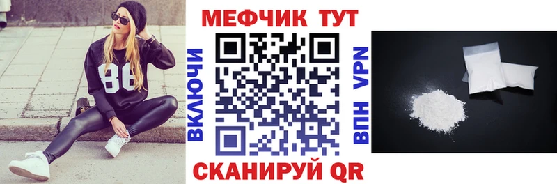 Мефедрон mephedrone  MEGA сайт  Салехард 