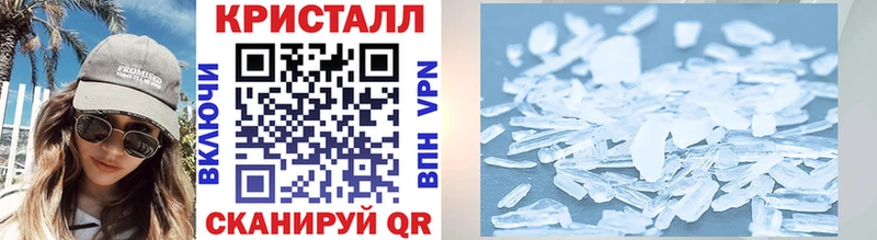 купить наркоту  Салехард  Метамфетамин Декстрометамфетамин 99.9% 