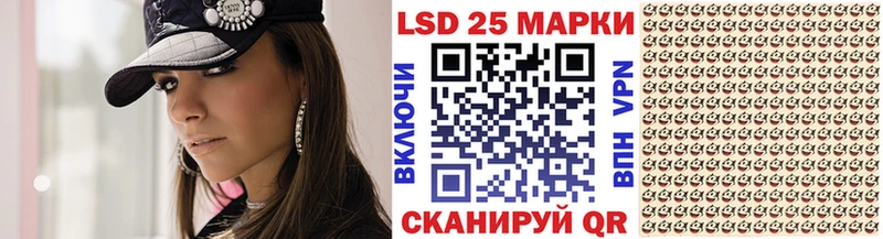 Наркотические марки 1,8мг Салехард