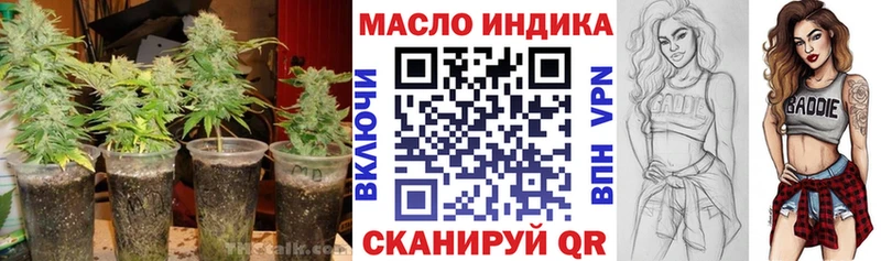 мега как зайти  Салехард  ТГК Wax  цена  