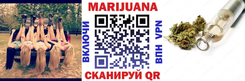 Шишки марихуана White Widow  Салехард 